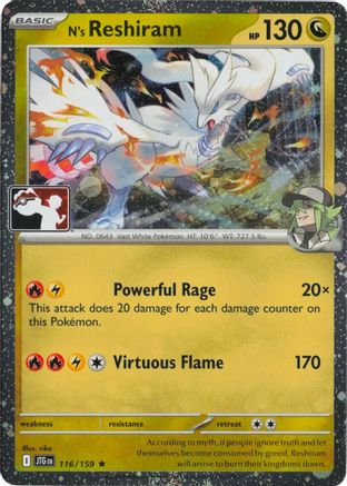 N's Reshiram (Cosmos Holo) (116/159) - Prize Pack Series Cards Holofoil