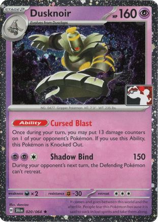Dusknoir (Cosmos Holo) (020/064) - Prize Pack Series Cards Holofoil