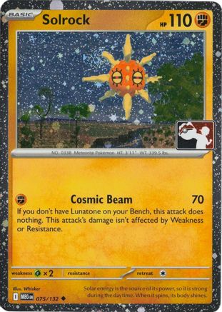 Solrock (Cosmos Holo) (075/132) - Prize Pack Series Cards Holofoil