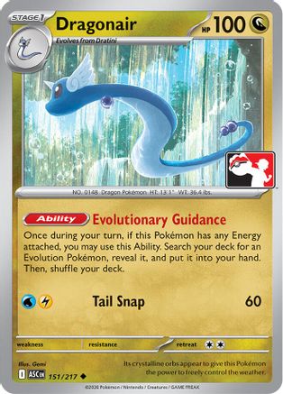 Dragonair (151/217) - Prize Pack Series Cards