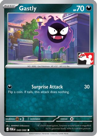 Gastly (048/088) - Prize Pack Series Cards