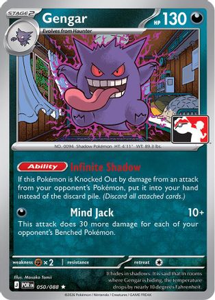 Gengar (050/088) - Prize Pack Series Cards