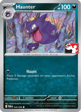 Haunter (049/088) - Prize Pack Series Cards