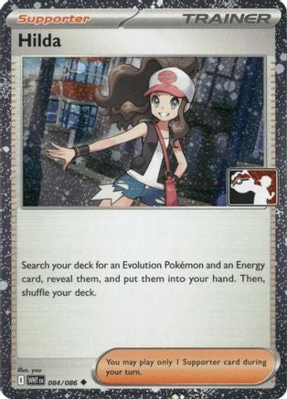Hilda (Cosmos Holo) (084/086) - Prize Pack Series Cards Holofoil