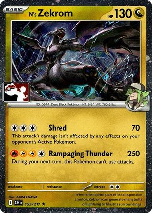 N's Zekrom (Cosmos Holo) (155/217) - Prize Pack Series Cards Holofoil