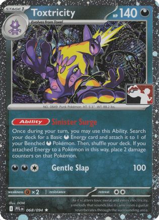Toxtricity (Cosmos Holo) (068/094) - Prize Pack Series Cards Holofoil