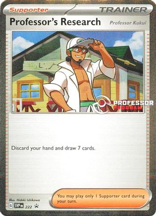 Professor's Research [Professor Kukui] (222) - Professor Program Promos Holofoil