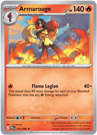 Armarouge (012/084) - ME05 Pitch Black Reverse Holofoil