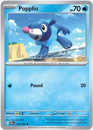 Popplio (018/null) - ME05 Pitch Black