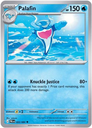 Palafin (022/null) - ME05 Pitch Black Reverse Holofoil