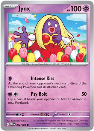 Jynx (032/null) - ME05 Pitch Black Reverse Holofoil