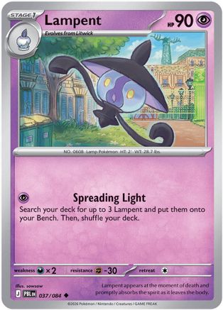 Lampent (037/null) - ME05 Pitch Black