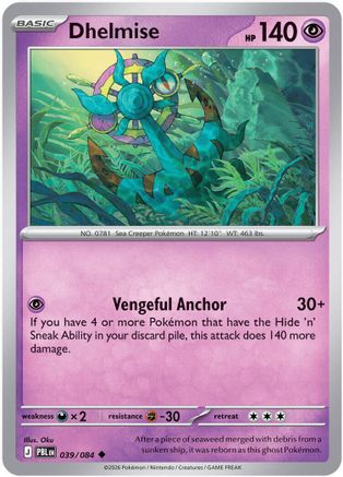 Dhelmise (039/084) - ME05 Pitch Black Reverse Holofoil