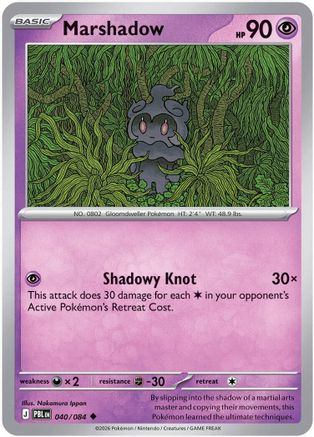 Marshadow (040/null) - ME05 Pitch Black