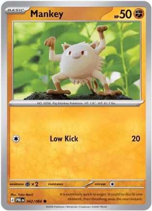 Mankey (042/null) - ME05 Pitch Black Reverse Holofoil