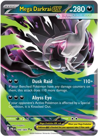 Mega Darkrai ex (048/084) - ME05 Pitch Black Holofoil