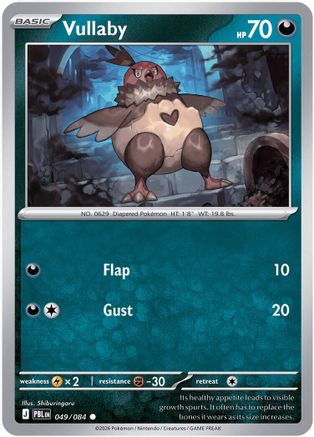 Vullaby (049/null) - ME05 Pitch Black Reverse Holofoil