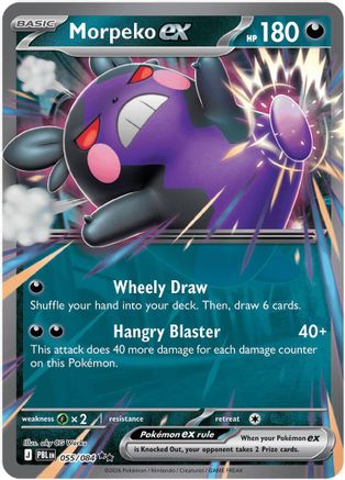 Morpeko ex (055/084) - ME05 Pitch Black Holofoil