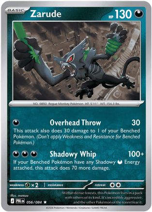 Zarude (056/null) - ME05 Pitch Black Reverse Holofoil