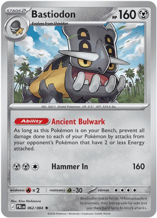 Bastiodon (062/084) - ME05 Pitch Black Reverse Holofoil
