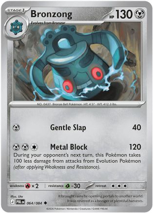 Bronzong (064/null) - ME05 Pitch Black