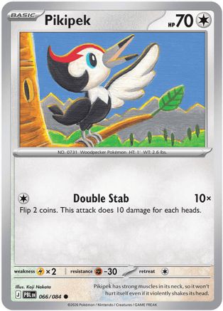 Pikipek (066/null) - ME05 Pitch Black Reverse Holofoil