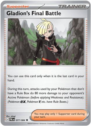 Gladion's Final Battle (077/084) - ME05 Pitch Black Reverse Holofoil