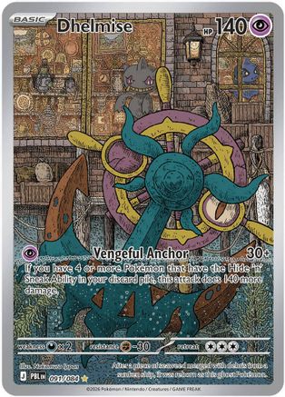 Dhelmise (091/084) - ME05 Pitch Black Holofoil