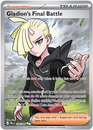 Gladion's Final Battle (108/084) - ME05 Pitch Black Holofoil