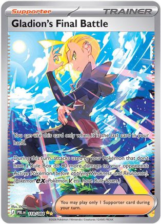 Gladion's Final Battle (118/084) - ME05 Pitch Black Holofoil
