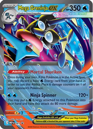 Mega Greninja ex (081/null) - ME Mega Evolution Promo Holofoil