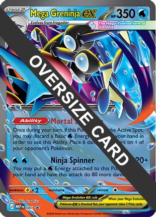Mega Greninja ex (022/null) - Jumbo Cards Holofoil