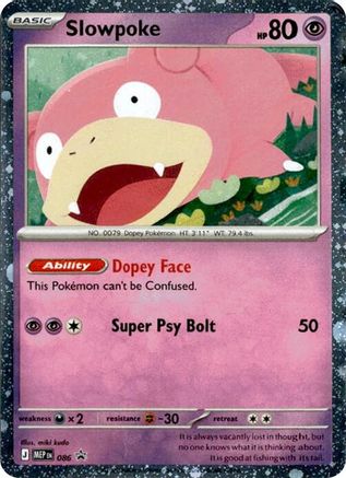 Slowpoke (Comos Holo) (086/null) - ME Mega Evolution Promo Holofoil