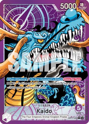 Kaido (058) (Alternate Art) (OP17-058) - The World's Strongest Warriors Foil