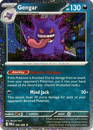 Gengar (Cosmos Holo) (050/088) - Blister Exclusives Holofoil
