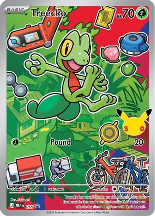 Treecko (055/null) - First Partner Collection 2026 Holofoil