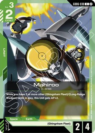Mahiroo (GD06-030) - Stardust Trails