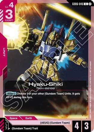 Hyaku-Shiki (GD06-046) - Stardust Trails