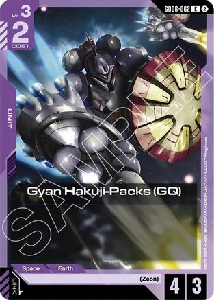 Gyan Hakuji-Packs (GQ) (GD06-062) - Stardust Trails