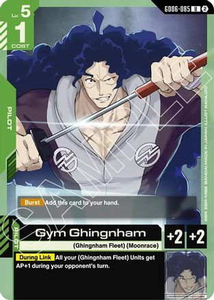 Gym Ghingnham (GD06-085) - Stardust Trails
