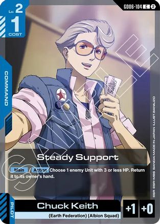Steady Support (GD06-104) - Stardust Trails