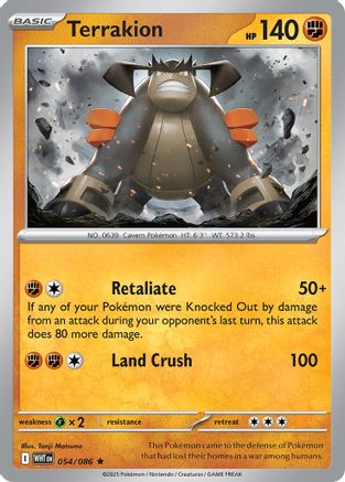 Terrakion (054/086) - Deck Exclusives