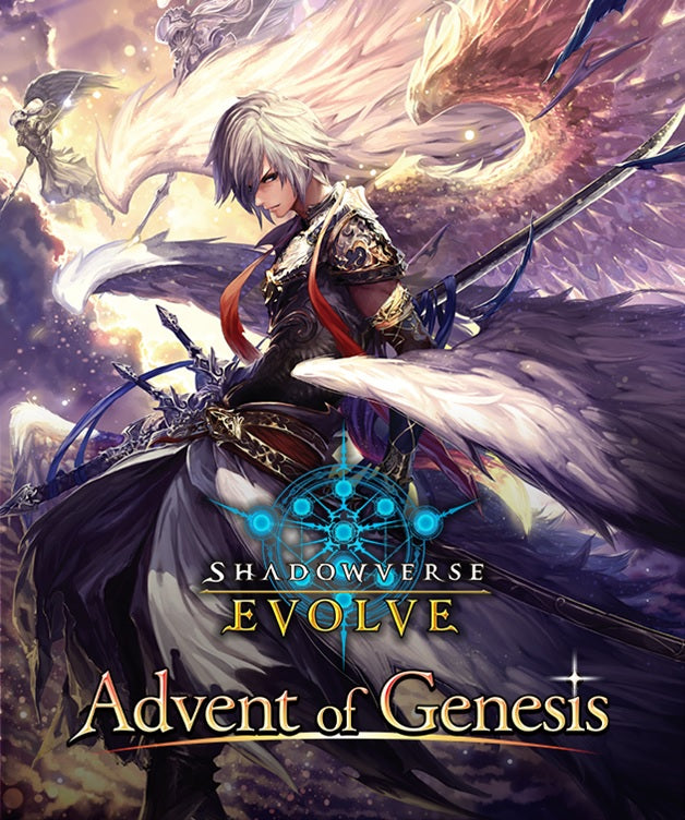 Shadowverse Evolve: Advent of Genesis 2nd Print