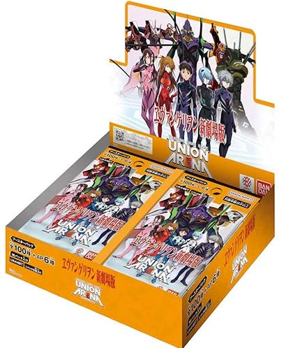 Union Arena - Evangelion New Theatrical Edition Booster Box