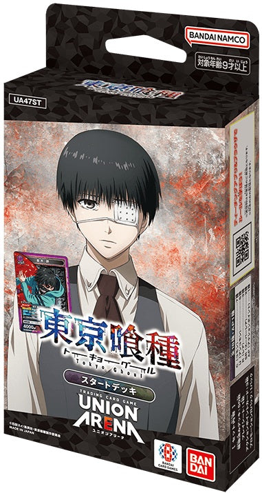 Union Arena - Tokyo Ghoul Starter Deck