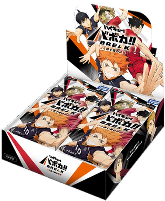 Haikyu!! Vobaca!! BREAK Vol 1 Booster Box