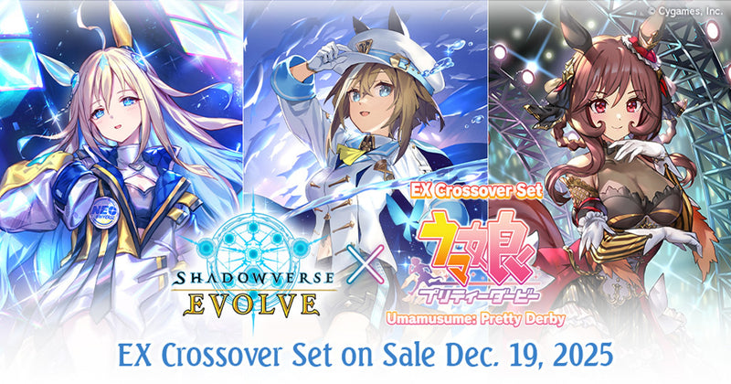 Shadowverse EVOLVE - Umamusume Pretty Derby EX Crossover Booster Box