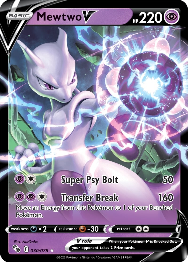 Mewtwo V (030/078) [PokÃ©mon GO]